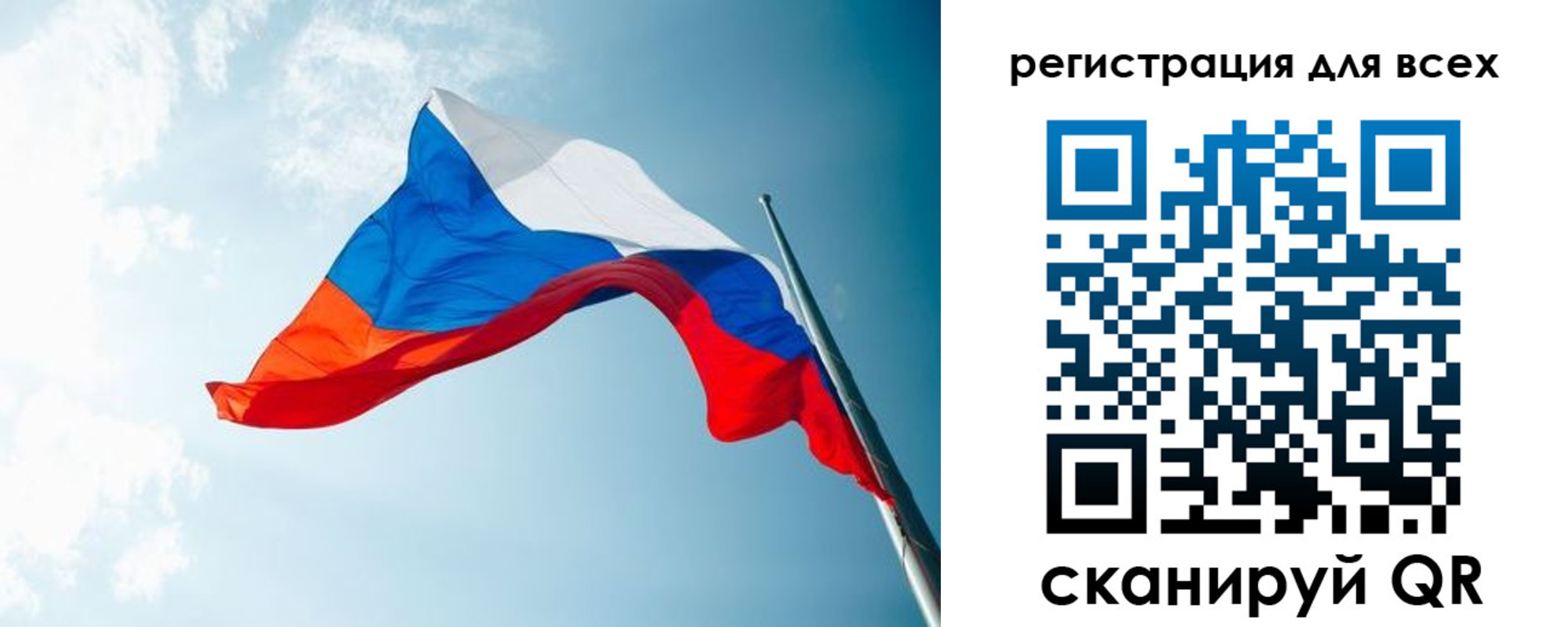 прописка штамп в Петрозаводске