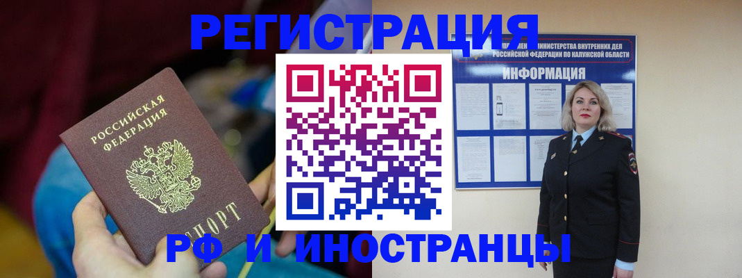 временная регистрация недорого в Петрозаводске
