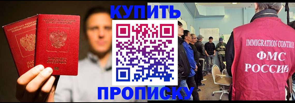временная регистрация поиск в Петрозаводске